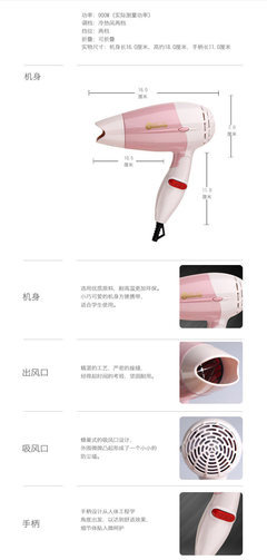 小身材大能量 旅行折叠电吹风如何成为学生与出行党的全能选择
